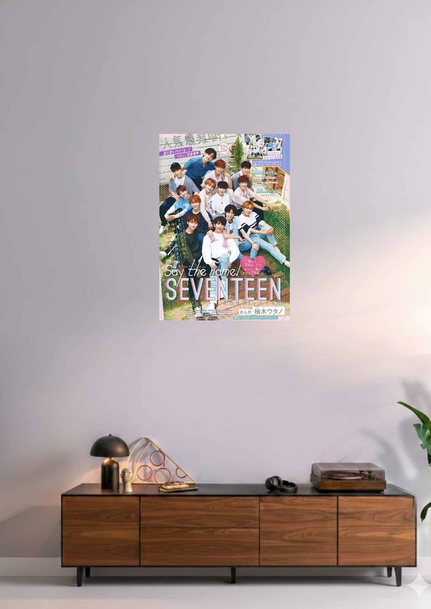 SEVENTEEN K-Pop Group Poster – Glossy A4 Size | Self-Adhesive